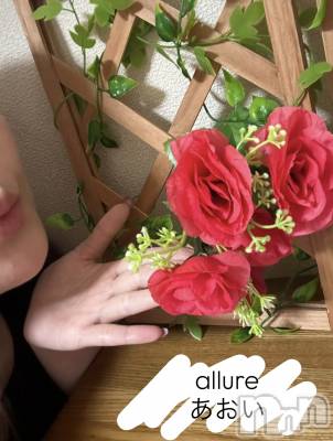 新潟メンズエステ allure(アリュール) ゴットハンド葵(ヒミツ)の3月16日写メブログ「✅👌」