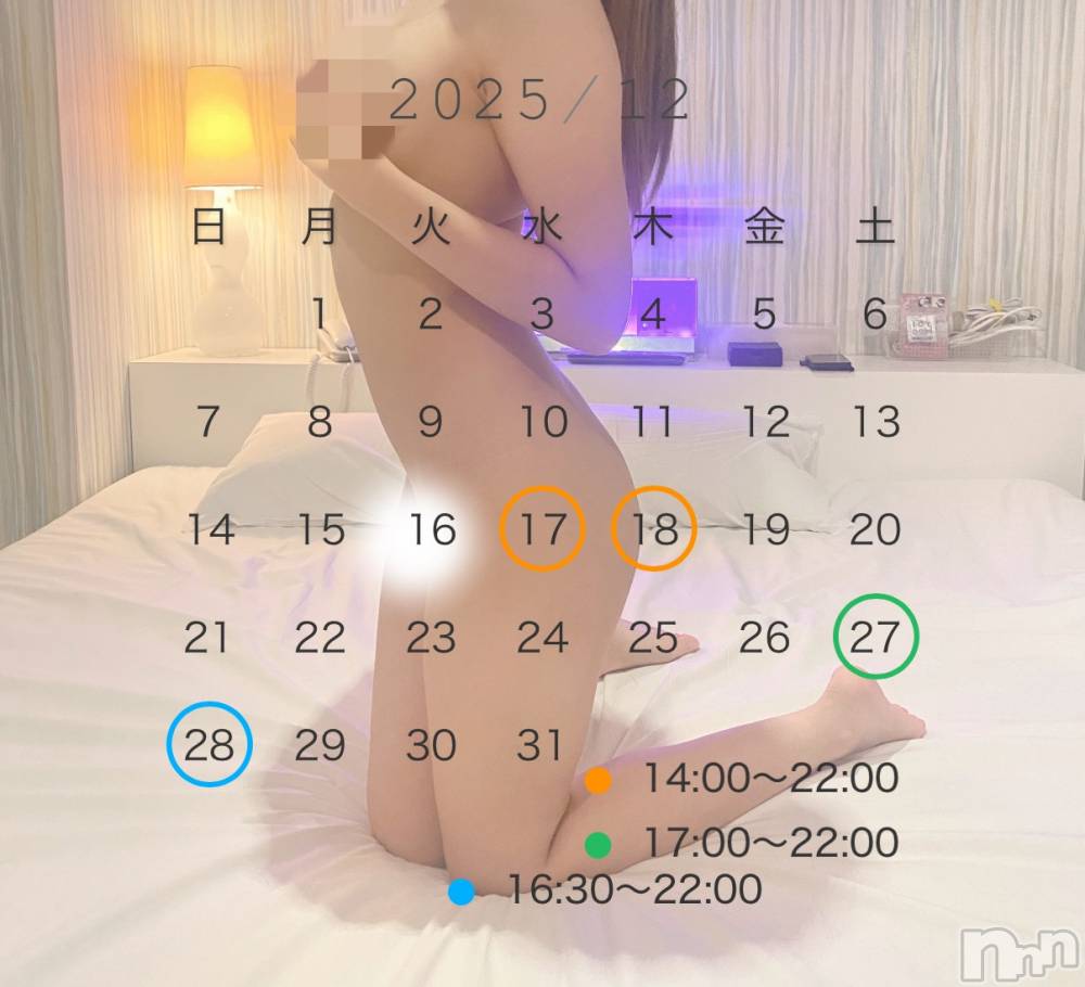 松本発デリヘルRevolution(レボリューション) えむ☆18才♪地元業界完全未経験(18)の12月13日写メブログ「年内の会える日🩷」