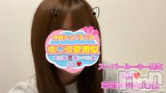 松本発デリヘルRevolution(レボリューション) えむ☆18才♪地元業界完全未経験(18)の1月6日写メブログ「大事なご報告🙇🏻‍♀️」