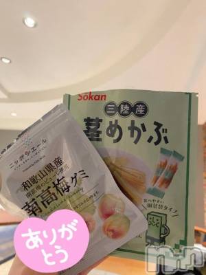 松本発デリヘル Revolution(レボリューション) えむ☆18才♪地元業界完全未経験(18)の4月9日写メブログ「意外かな？🤭」