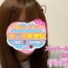 えむ☆18才♪地元業界完全未経験(18) スリーサイズB().W.H。松本発デリヘル Revolution(レボリューション)在籍。
