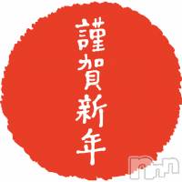 長岡人妻デリヘル 長岡の可憐な妻たち～秘密の逢瀬～(ナガオカノカレンナツマタチ～ヒミツノオウセ～)の1月1日お店速報「今年もよろしくお願いします」