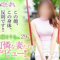 長岡人妻デリヘル 長岡の可憐な妻たち～秘密の逢瀬～(ナガオカノカレンナツマタチ～ヒミツノオウセ～)の1月31日お店速報「カバーガールも務めた激推し美人人妻出勤です💝」