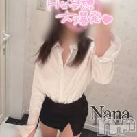 長岡人妻デリヘル 長岡の可憐な妻たち～秘密の逢瀬～(ナガオカノカレンナツマタチ～ヒミツノオウセ～)の4月5日お店速報「お休みの日は当店でリフレッシュしませんか？💖」