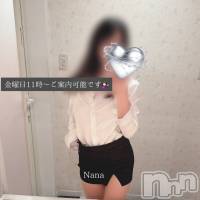 長岡人妻デリヘル 長岡の可憐な妻たち～秘密の逢瀬～(ナガオカノカレンナツマタチ～ヒミツノオウセ～)の5月15日お店速報「おっとり系の若奥様とイチャイチャしませんか？💘」