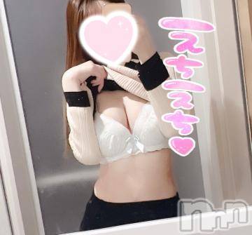 上越デリヘルわちゃわちゃ(ワチャワチャ) つぐみ☆敏感！愛液大量娘(24)の12月15日写メブログ「好きな…♡♡」