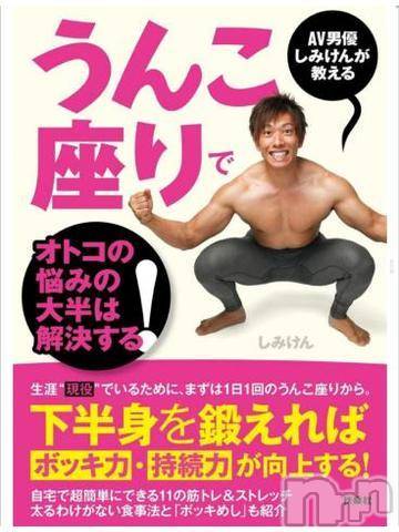新潟人妻デリヘル熟女の風俗 最終章(ジュクジョノフウゾクサイシュウショウ)るりこ(50)の2023年12月16日写メブログ「勃起について」