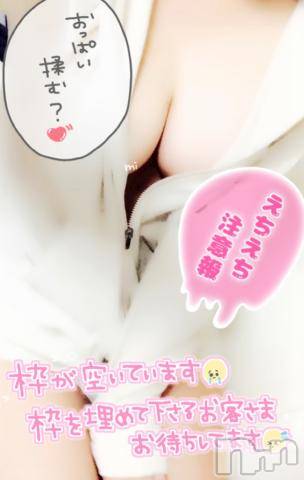 新潟ソープ不夜城(フヤジョウ) のぞみ(28)の10月2日写メブログ「快楽責め♡」