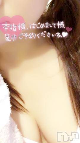 新潟ソープ不夜城(フヤジョウ) のぞみ(28)の10月3日写メブログ「えちえち♡」