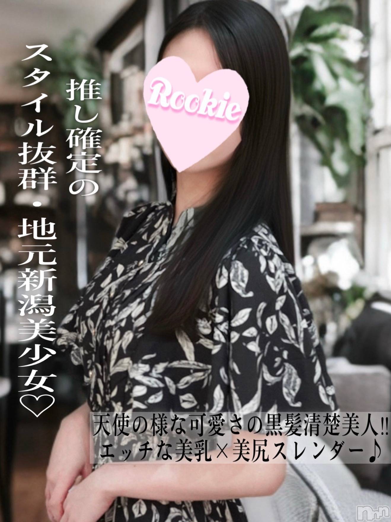 すずか