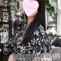 すずか