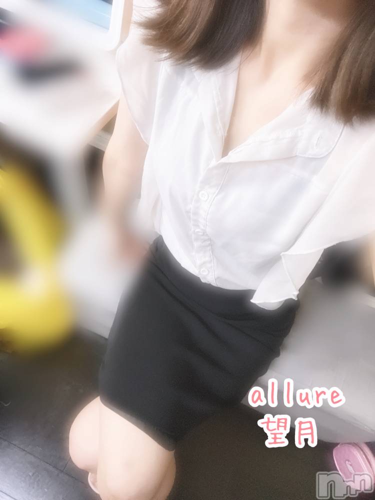 新潟メンズエステallure(アリュール) 餅月ルアーの2月2日写メブログ「ダレブラ？」