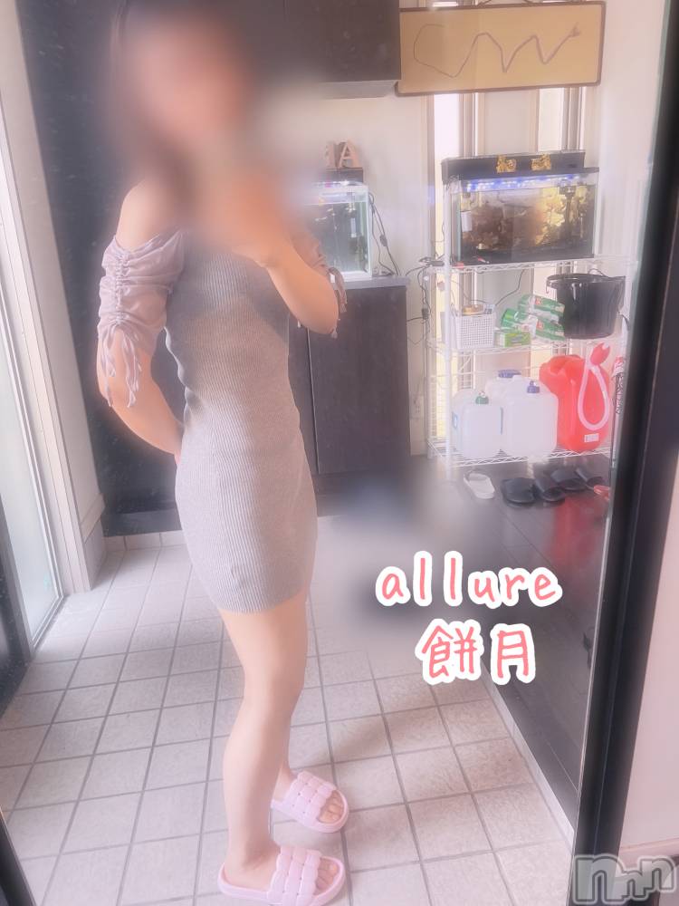 新潟メンズエステallure(アリュール) 餅月ルアーの4月7日写メブログ「ギ〇ギ〇♥️」