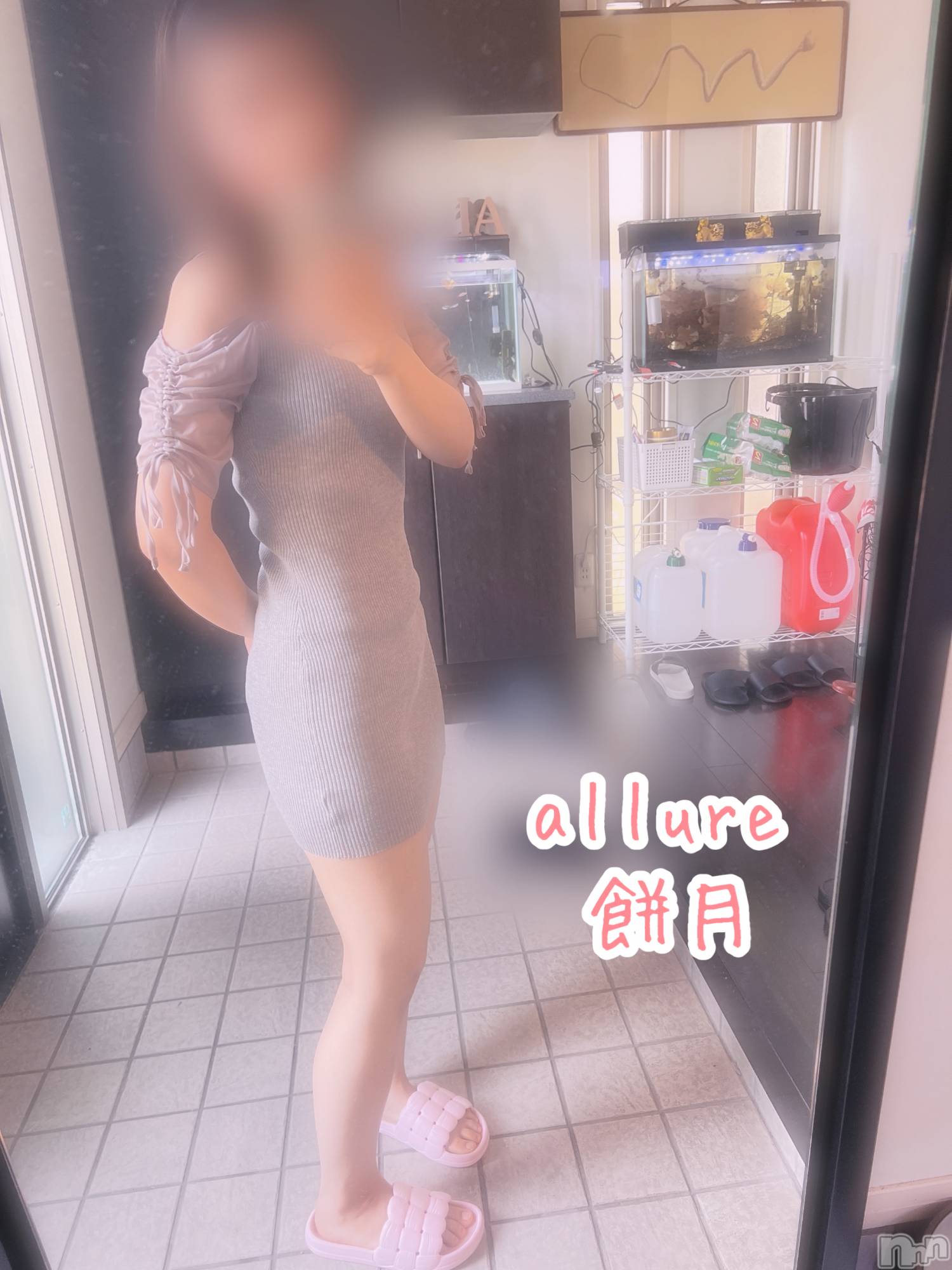 新潟メンズエステallure(アリュール)餅月ルアーの2026年4月7日写メブログ「ギ〇ギ〇♥️」