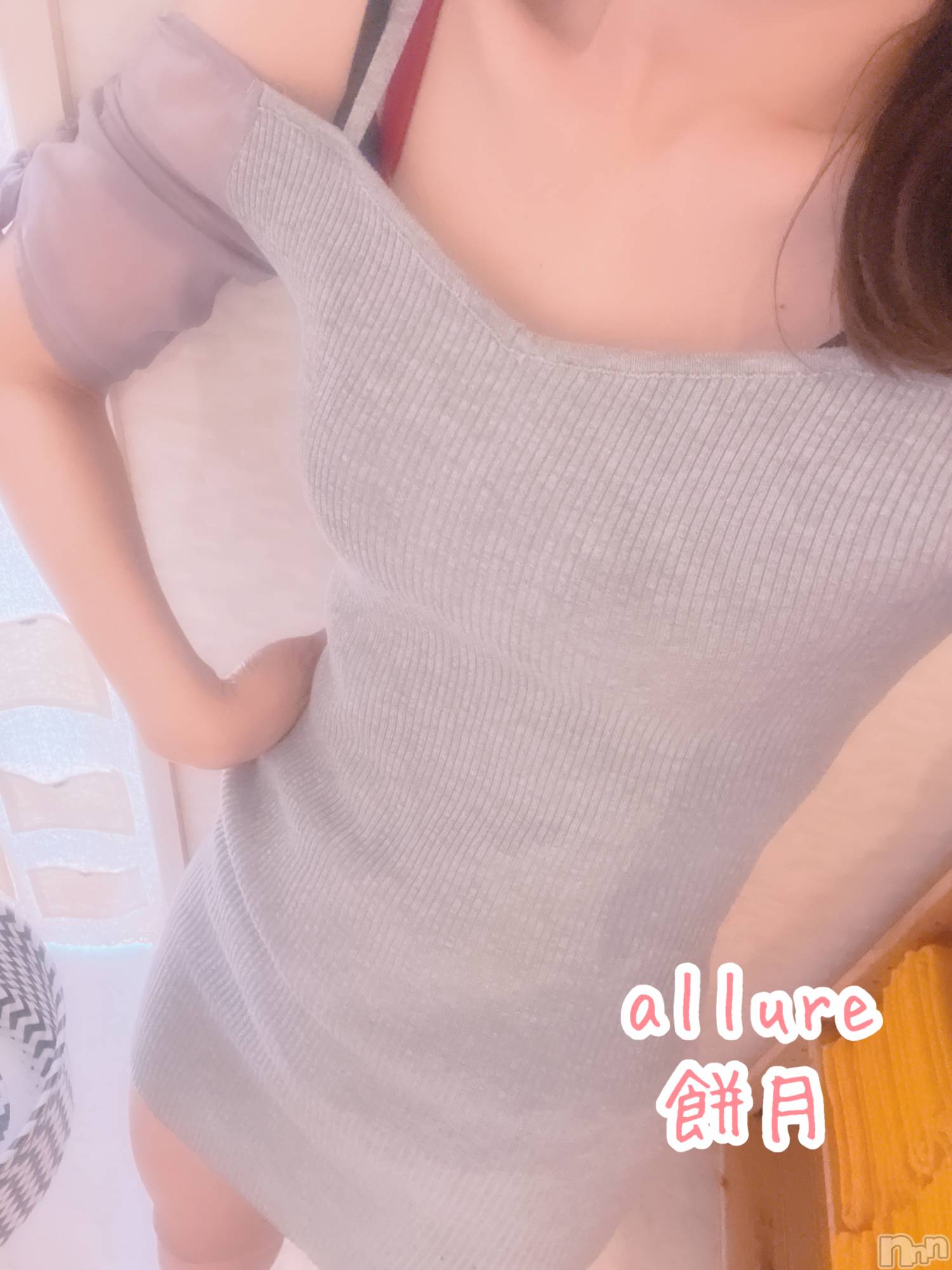 新潟メンズエステallure(アリュール)餅月ルアーの2026年4月15日写メブログ「家庭の事情」