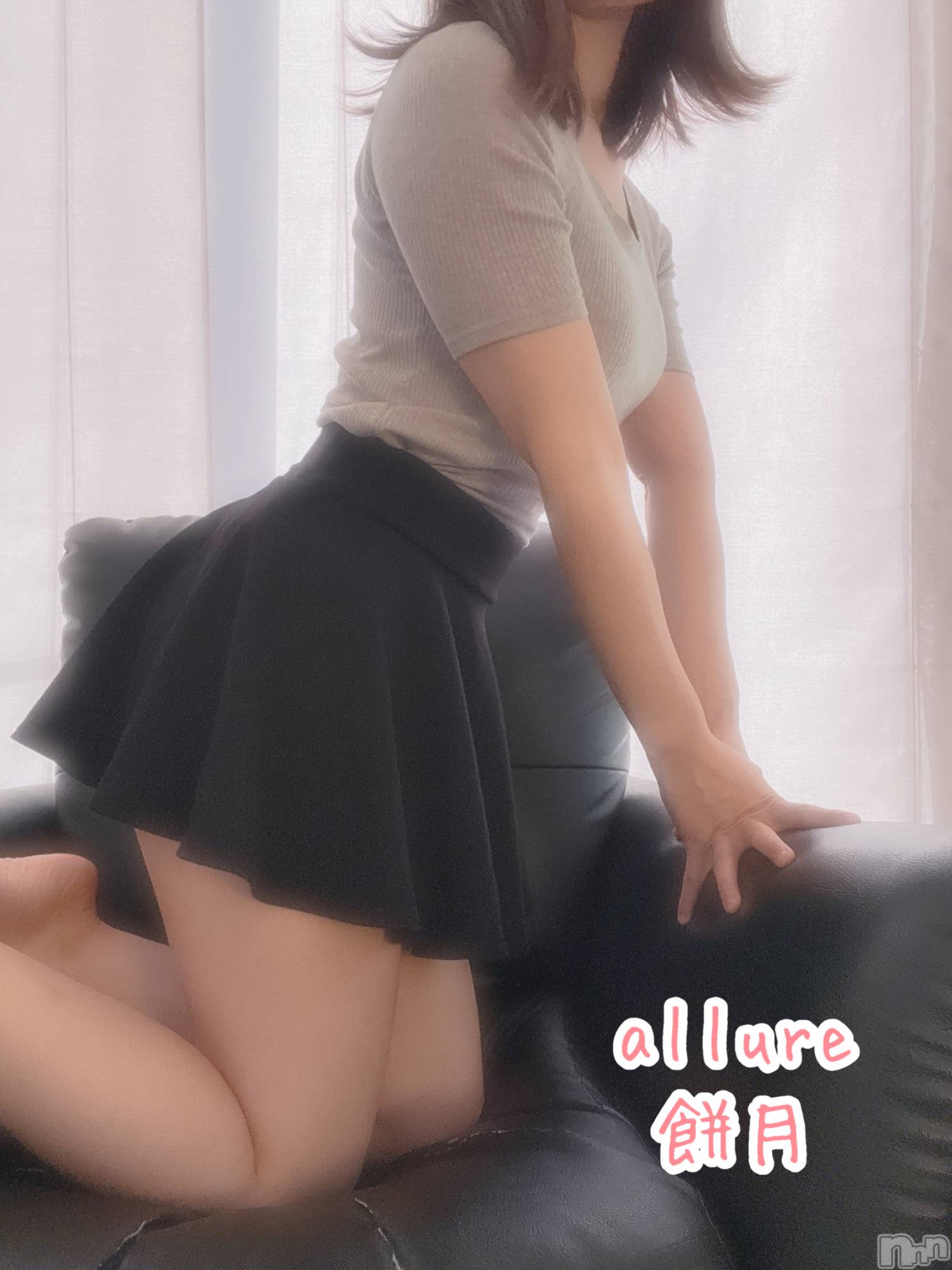 新潟メンズエステallure(アリュール)餅月ルアーの2026年4月20日写メブログ「⏲️…」