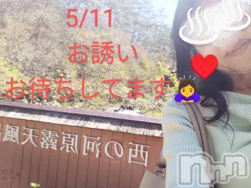 新潟人妻デリヘル熟女の風俗 最終章(ジュクジョノフウゾクサイシュウショウ) さとみ(50)の5月6日写メブログ「次回出勤のご報告🍀」