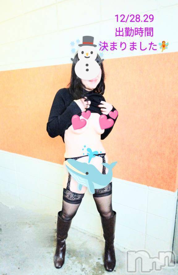新潟人妻デリヘル熟女の風俗 最終章(ジュクジョノフウゾクサイシュウショウ) さとみ(50)の12月21日写メブログ「今年最後の出勤が決まりました🧚✨」