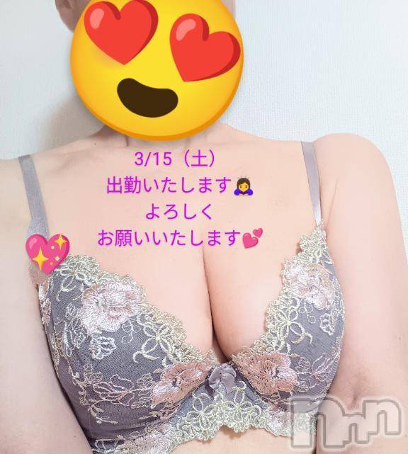 新潟人妻デリヘル熟女の風俗 最終章(ジュクジョノフウゾクサイシュウショウ) さとみ(50)の3月14日写メブログ「出勤のお知らせ🧚」