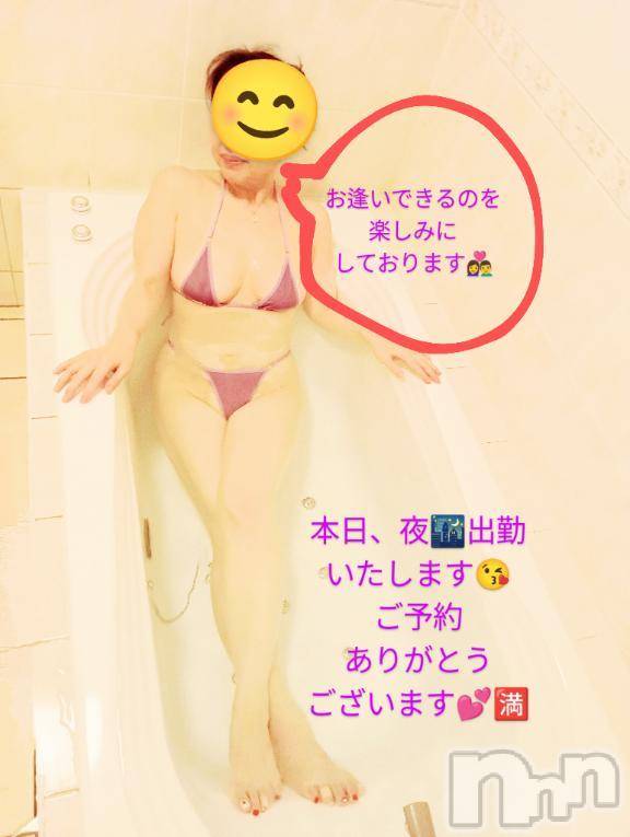 新潟人妻デリヘル熟女の風俗 最終章(ジュクジョノフウゾクサイシュウショウ) さとみ(50)の4月26日写メブログ「今夜のお誘いありがとうございます😘」