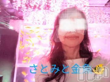新潟人妻デリヘル熟女の風俗 最終章(ジュクジョノフウゾクサイシュウショウ)さとみ(50)の2024年4月22日写メブログ「お知らせ📢」