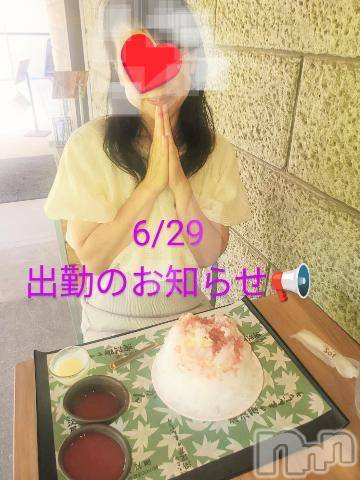 新潟人妻デリヘル熟女の風俗 最終章(ジュクジョノフウゾクサイシュウショウ)さとみ(50)の2024年6月23日写メブログ「本日もよろしくお願いします🙇‍♀✨」