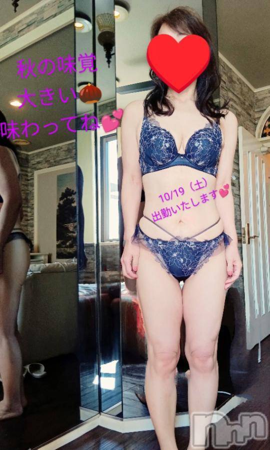 新潟人妻デリヘル熟女の風俗 最終章(ジュクジョノフウゾクサイシュウショウ)さとみ(50)の2024年10月14日写メブログ「出勤のお知らせ🧚」