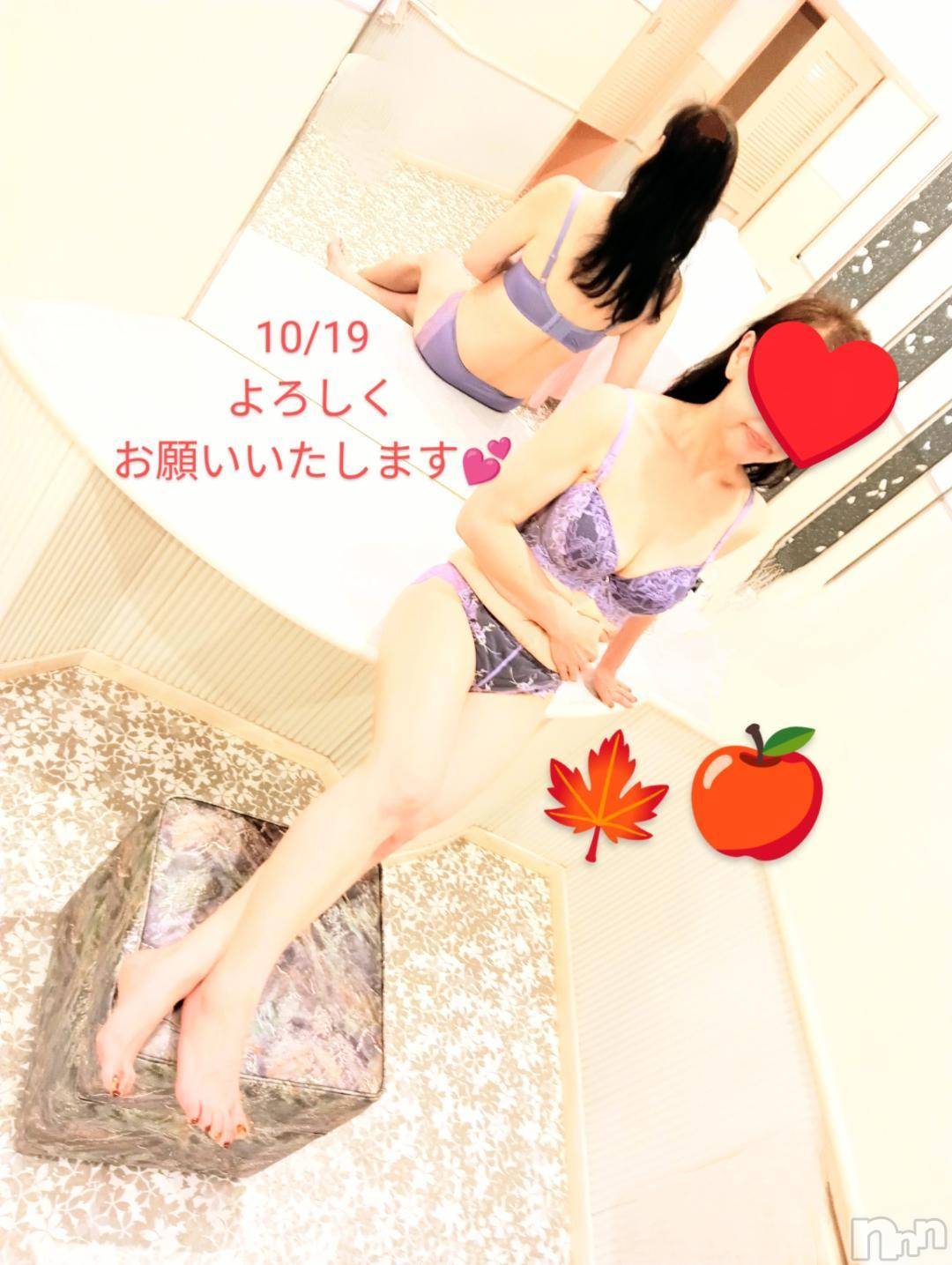 新潟人妻デリヘル熟女の風俗 最終章(ジュクジョノフウゾクサイシュウショウ)さとみ(50)の2024年10月19日写メブログ「本日出勤いたします😊」