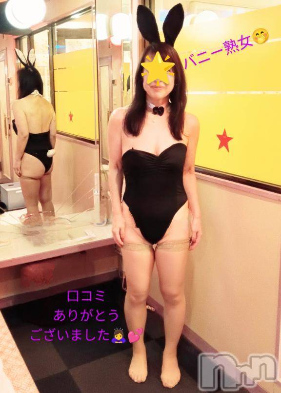 新潟人妻デリヘル熟女の風俗 最終章(ジュクジョノフウゾクサイシュウショウ)さとみ(50)の2024年12月18日写メブログ「【お礼写メ日記】バニー熟女写メ👯」