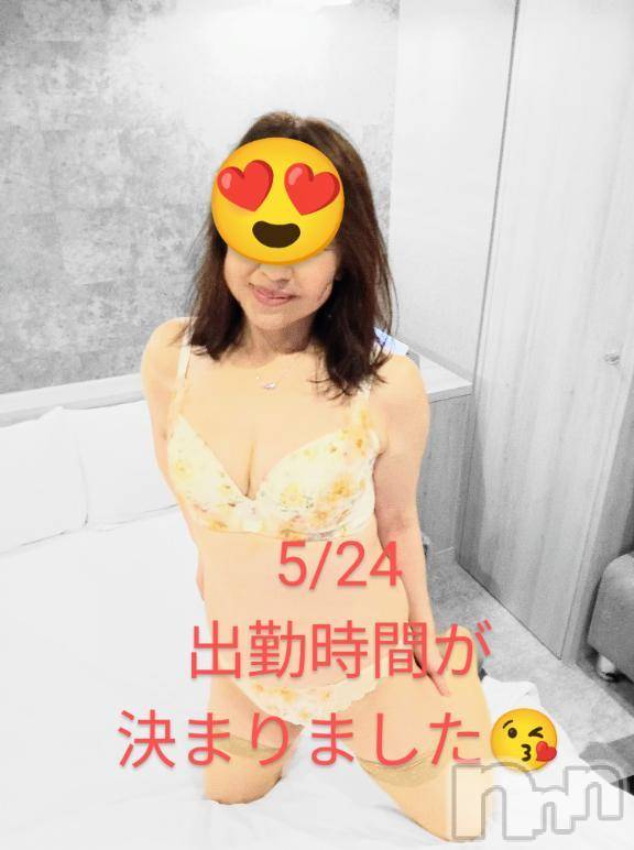新潟人妻デリヘル熟女の風俗 最終章(ジュクジョノフウゾクサイシュウショウ)さとみ(50)の2025年5月20日写メブログ「5/24（土）出勤時間が決まりました🧾」