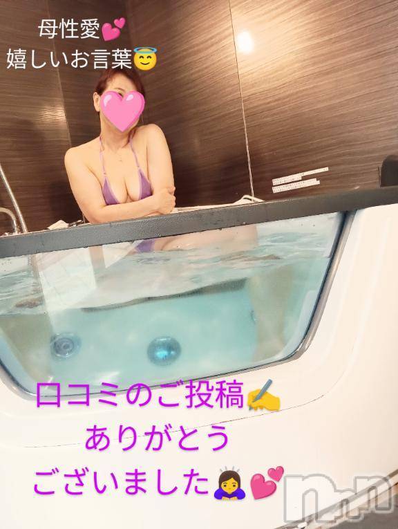 新潟人妻デリヘル熟女の風俗 最終章(ジュクジョノフウゾクサイシュウショウ)さとみ(50)の2025年8月10日写メブログ「【お礼写メ日記】」