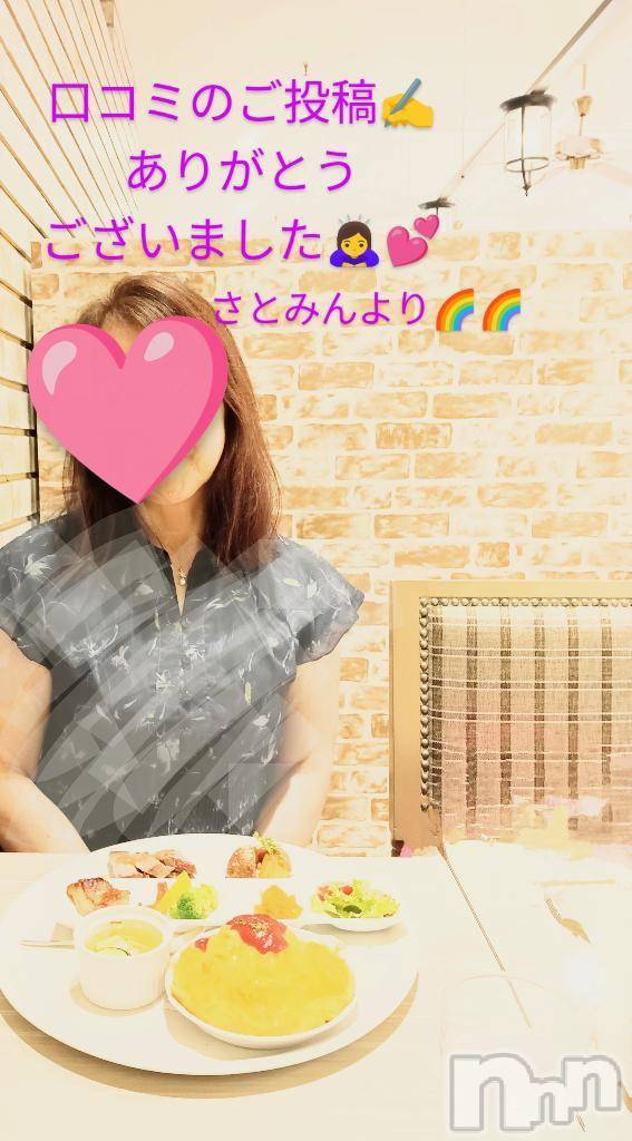 新潟人妻デリヘル熟女の風俗 最終章(ジュクジョノフウゾクサイシュウショウ)さとみ(50)の2025年8月10日写メブログ「【お礼写メ日記】」