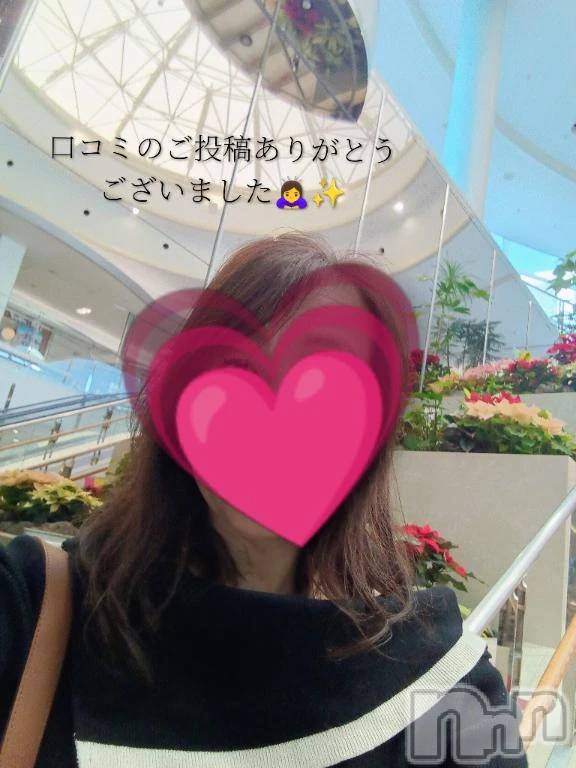 新潟デリヘル熟女の風俗 最終章(ジュクジョノフウゾクサイシュウショウ)さとみ(50)の2025年11月21日写メブログ「【お礼写メ日記】」