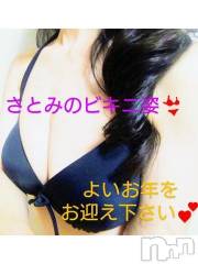 新潟人妻デリヘル熟女の風俗 最終章(ジュクジョノフウゾクサイシュウショウ) さとみ(50)の12月30日写メブログ「年末のご挨拶✴️」