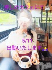 新潟人妻デリヘル熟女の風俗 最終章(ジュクジョノフウゾクサイシュウショウ) さとみ(50)の5月10日写メブログ「5/11　出勤いたします🙇‍♀」