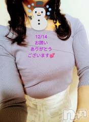 新潟人妻デリヘル熟女の風俗 最終章(ジュクジョノフウゾクサイシュウショウ) さとみ(50)の12月14日写メブログ「本日出勤いたします😚」
