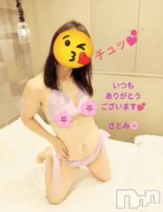 新潟人妻デリヘル熟女の風俗 最終章(ジュクジョノフウゾクサイシュウショウ) さとみ(50)の3月9日写メブログ「3月9日　Thank youの日😘」