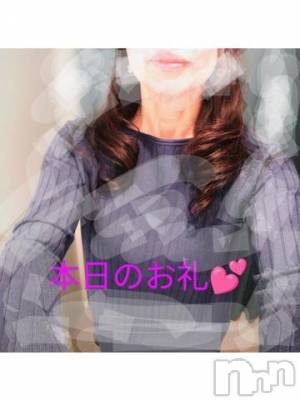 新潟人妻デリヘル 熟女の風俗 最終章(ジュクジョノフウゾクサイシュウショウ) さとみ(50)の3月2日写メブログ「本日のお礼💕」