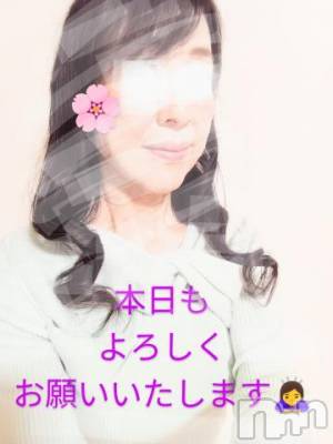新潟人妻デリヘル 熟女の風俗 最終章(ジュクジョノフウゾクサイシュウショウ) さとみ(50)の4月6日写メブログ「本日も出勤いたします🙇‍♀」