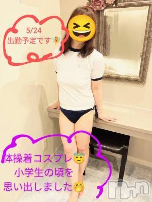 新潟人妻デリヘル 熟女の風俗 最終章(ジュクジョノフウゾクサイシュウショウ) さとみ(50)の5月19日写メブログ「次回出勤のご報告🧾」