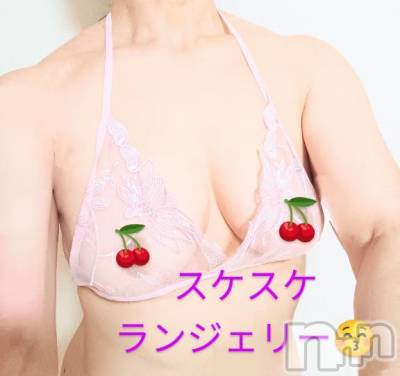 新潟人妻デリヘル 熟女の風俗 最終章(ジュクジョノフウゾクサイシュウショウ) さとみ(50)の6月12日写メブログ「完熟さくらんぼ🍒摘んでね🤏」