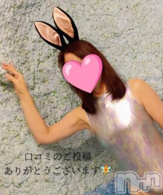 新潟デリヘル 熟女の風俗 最終章(ジュクジョノフウゾクサイシュウショウ) さとみ(50)の10月16日写メブログ「口コミのご投稿ありがとうございます🧚」