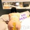 新潟人妻デリヘル 熟女の風俗 最終章(ジュクジョノフウゾクサイシュウショウ) さとみ(50)の6月23日写メブログ「6/23　お礼写メ📸」