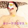 新潟人妻デリヘル 熟女の風俗 最終章(ジュクジョノフウゾクサイシュウショウ) さとみ(50)の12月25日写メブログ「メリークリスマス🎄✨」