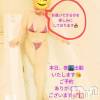 新潟人妻デリヘル 熟女の風俗 最終章(ジュクジョノフウゾクサイシュウショウ) さとみ(50)の4月26日写メブログ「今夜のお誘いありがとうございます😘」