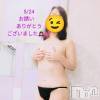 新潟人妻デリヘル 熟女の風俗 最終章(ジュクジョノフウゾクサイシュウショウ) さとみ(50)の5月25日写メブログ「5/24、お誘いありがとうございます😘」