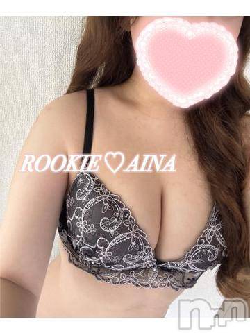 長岡デリヘルROOKIE(ルーキー) あいな(22)の6月11日写メブログ「シたくてしょーがない…」