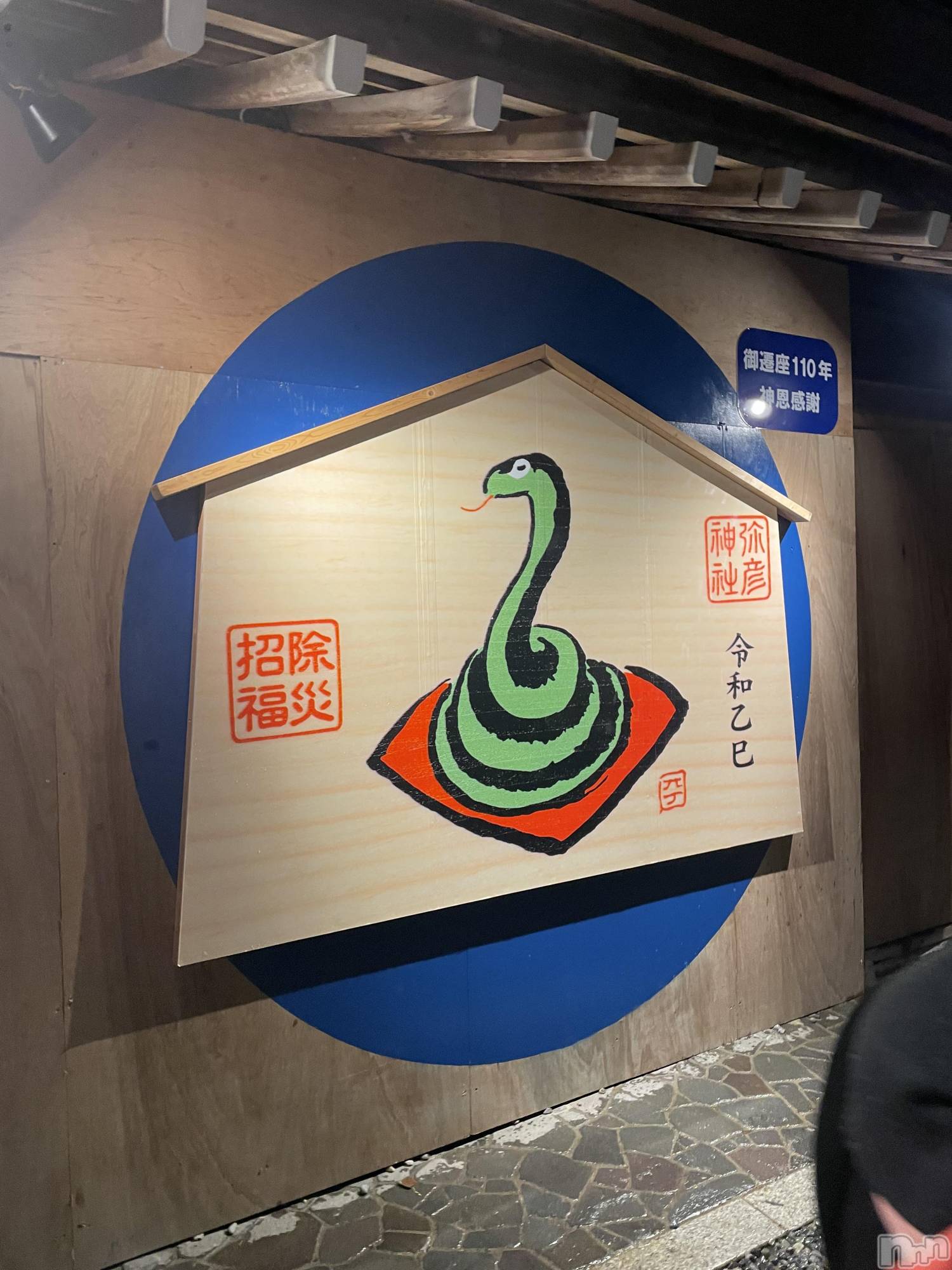 Х顦Armada(ޡ) 2025ǯ119̥֥֤줫襤🫶