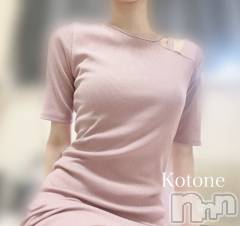 新潟メンズエステあろまえすて＠新潟(アロマエステアットニイガタ) 琴音＊ことね(22)の1月10日写メブログ「本当に申し訳ないことをしました。。。」