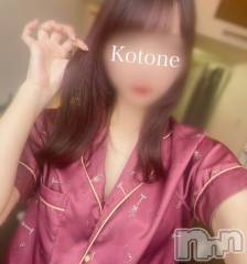 新潟メンズエステあろまえすて＠新潟(アロマエステアットニイガタ) 琴音＊ことね(22)の1月14日写メブログ「出勤日のお知らせ📢」